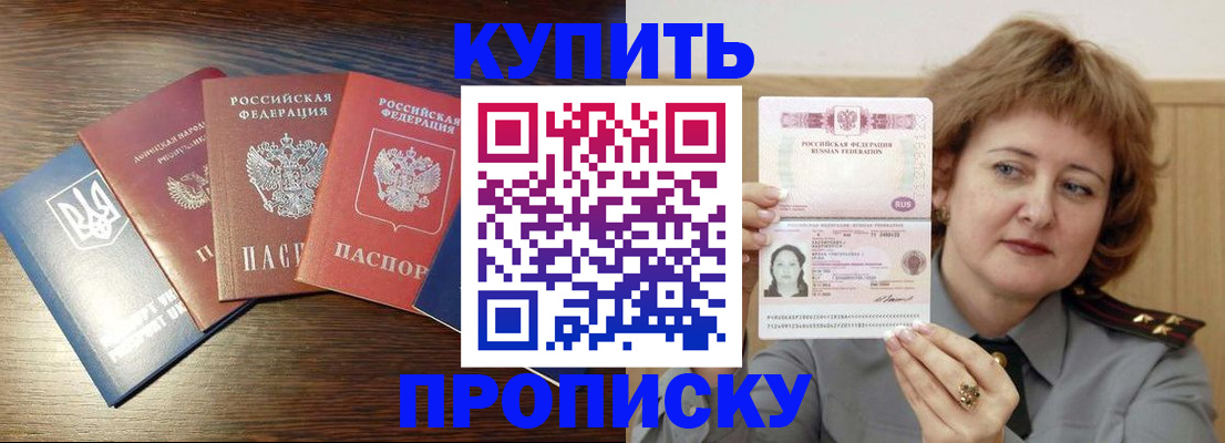 временная регистрация госуслуги в Берёзовском
